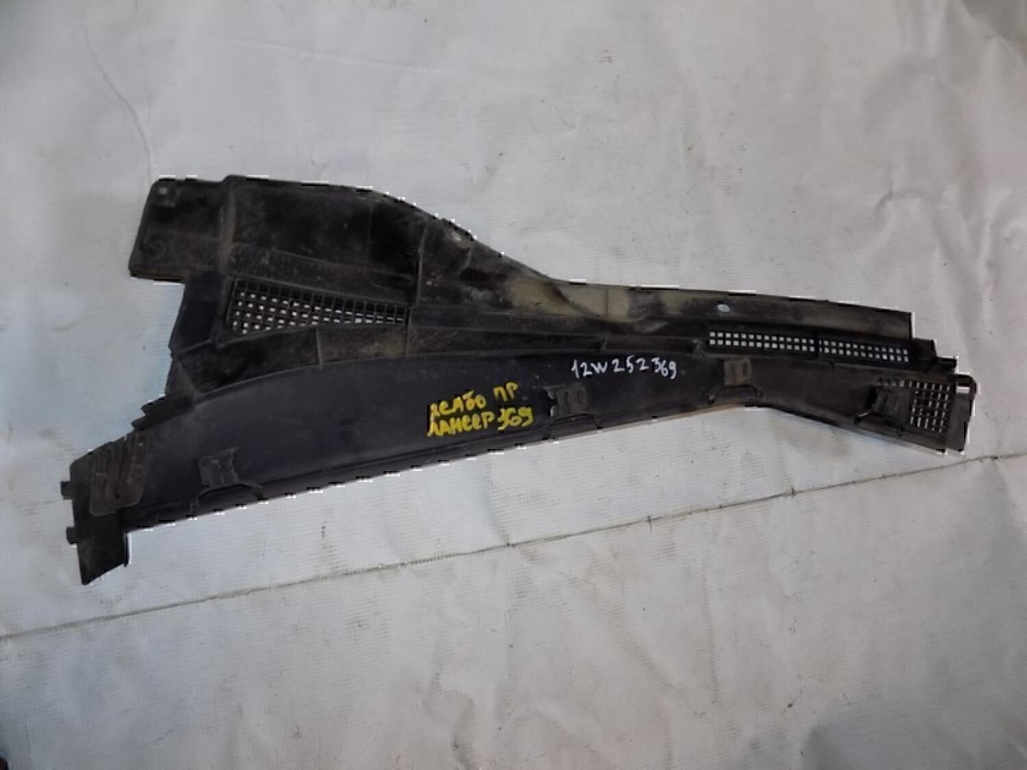 Решетка стеклооч. (планка под лобовое стекло) MITSUBISHI Lancer (CS/Classic) 2003-2006