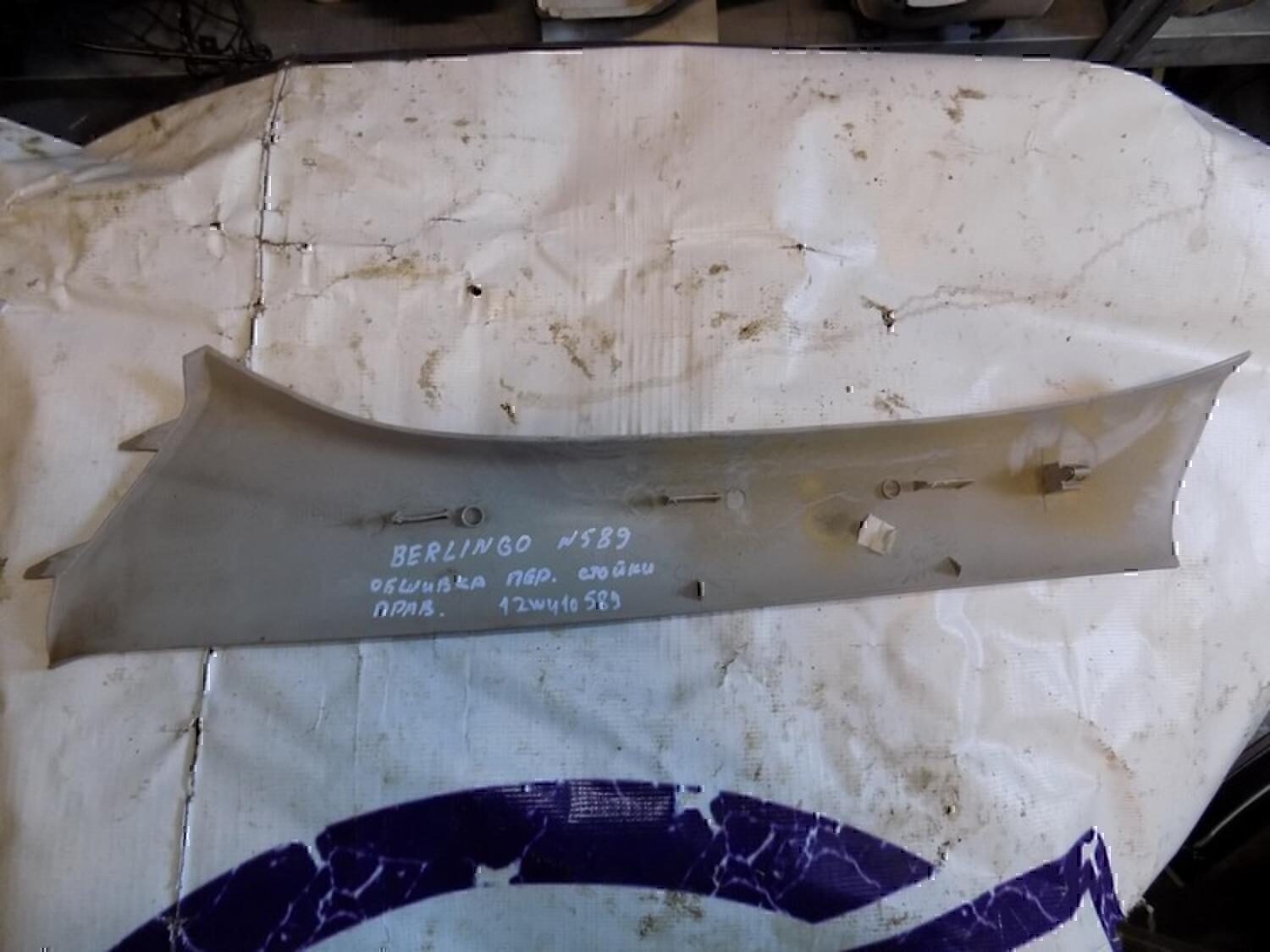Обшивка стойки CITROEN Berlingo(FIRST) (M59) 2002-2010