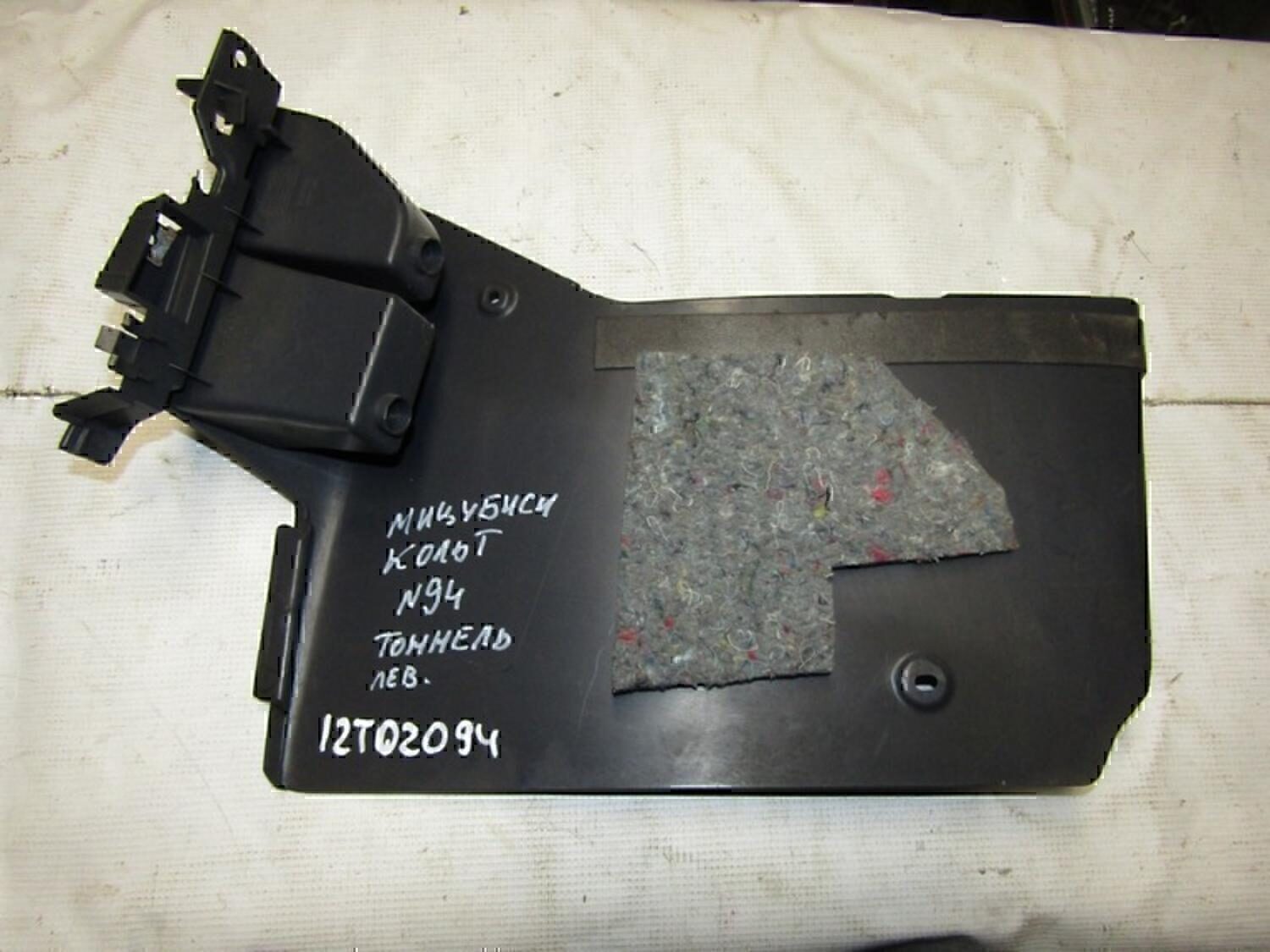 Накладка (кузов внутри) MITSUBISHI Colt (Z3) 2004-2012