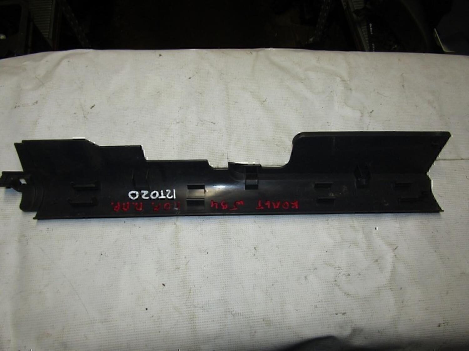 Накладка порога (внутренняя) MITSUBISHI Colt (Z3) 2004-2012