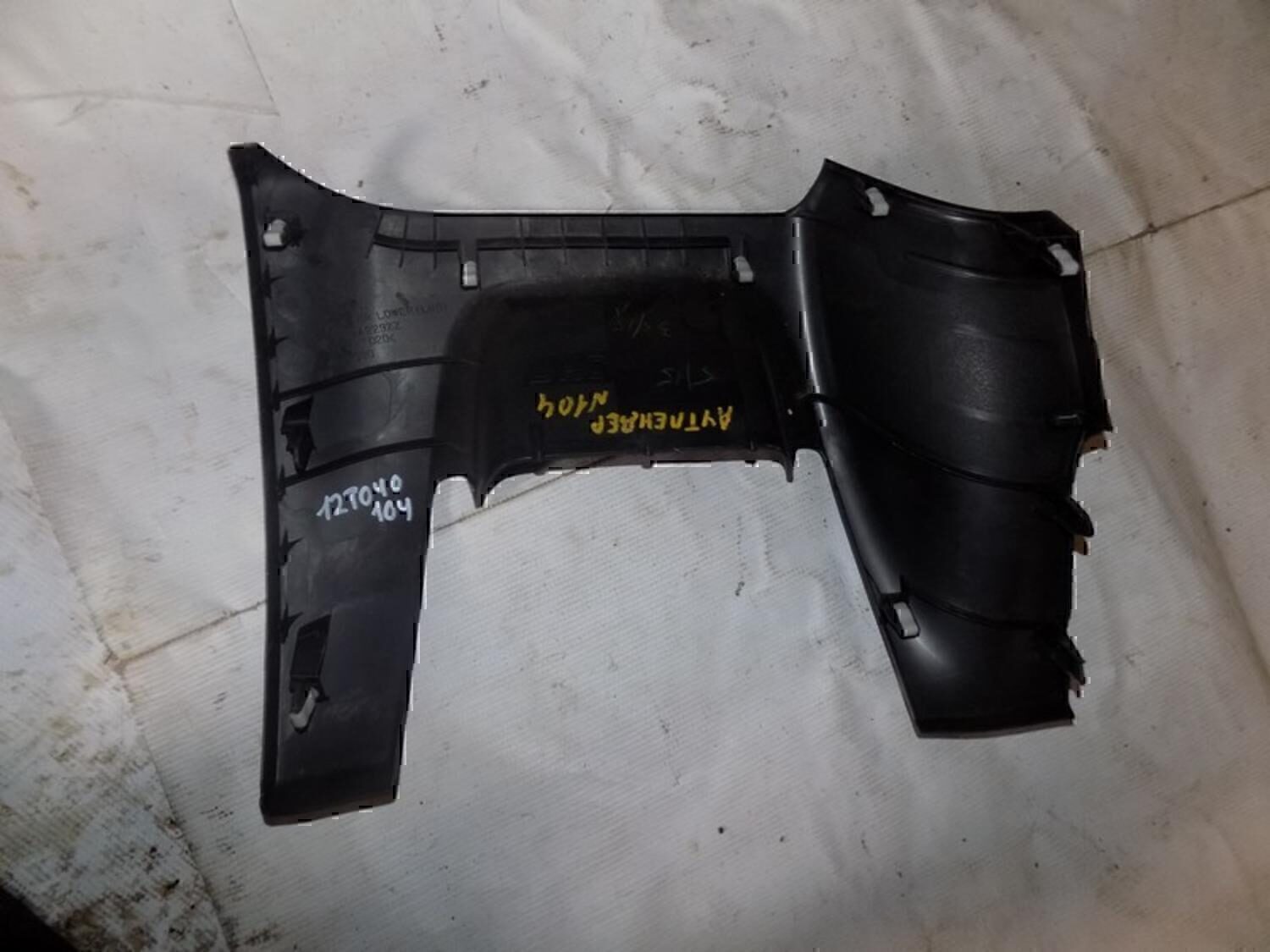 Накладка (кузов внутри) MITSUBISHI Outlander (GF) 2012>