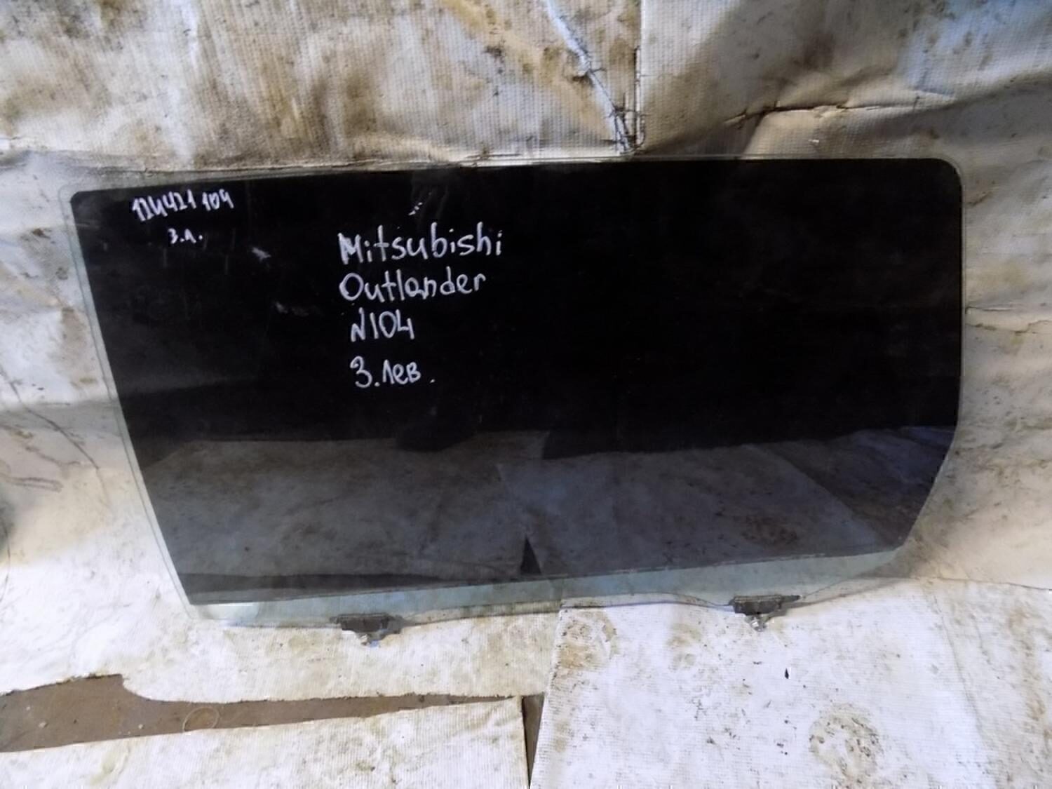 Стекло двери задней левой MITSUBISHI Outlander (GF) 2012>