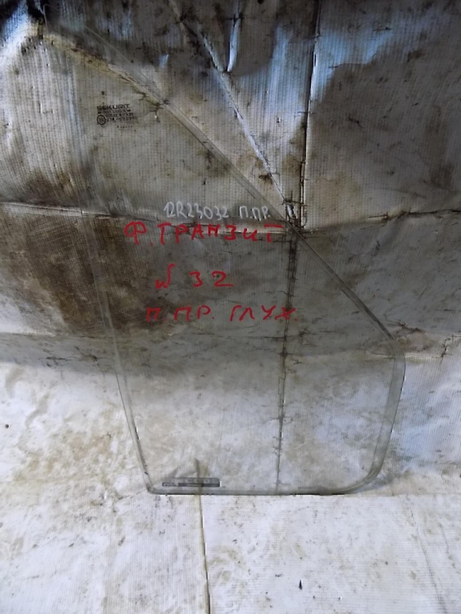 Стекло двери задней правой (форточка) FORD Transit 1994-2000