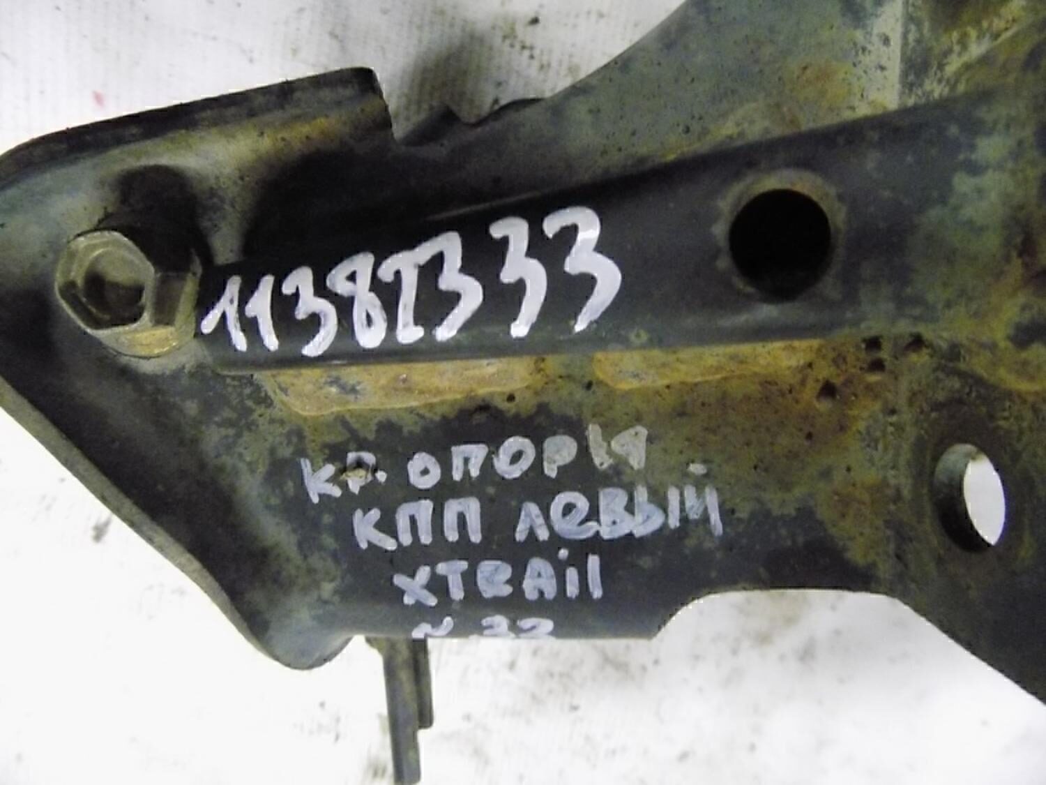 Кронштейн КПП левый NISSAN X-Trail (T30) 2001-2006