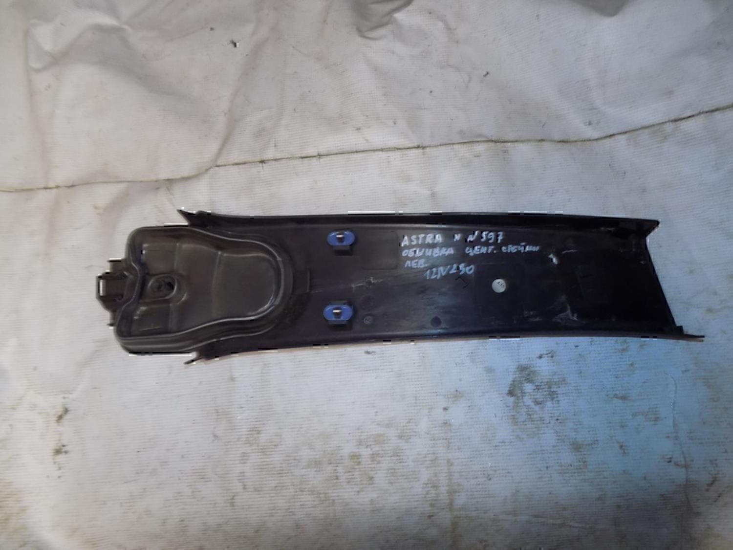 Обшивка стойки OPEL Astra H / Family 2004-2015