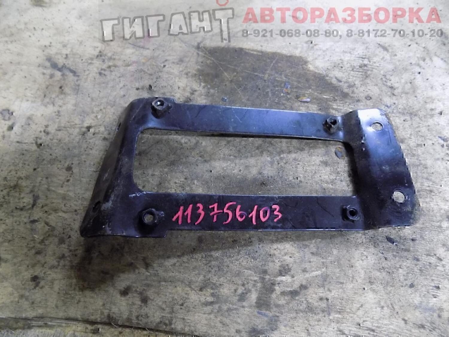 Кронштейн (сопут. товар) GREAT WALL Hover H5 2010>