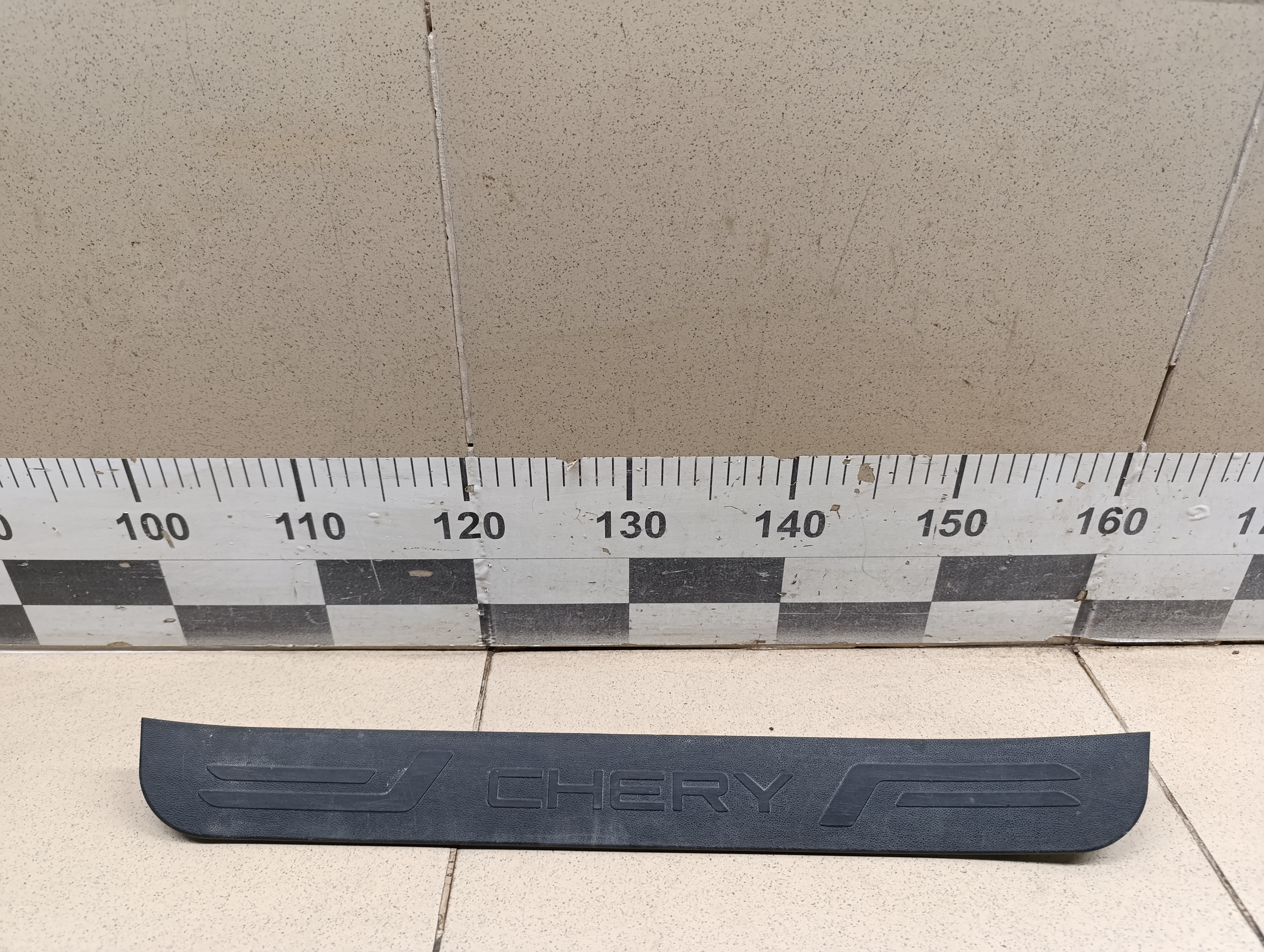 Накладка порога (внутренняя) Chery Tiggo 5 (T21) 2014-2020