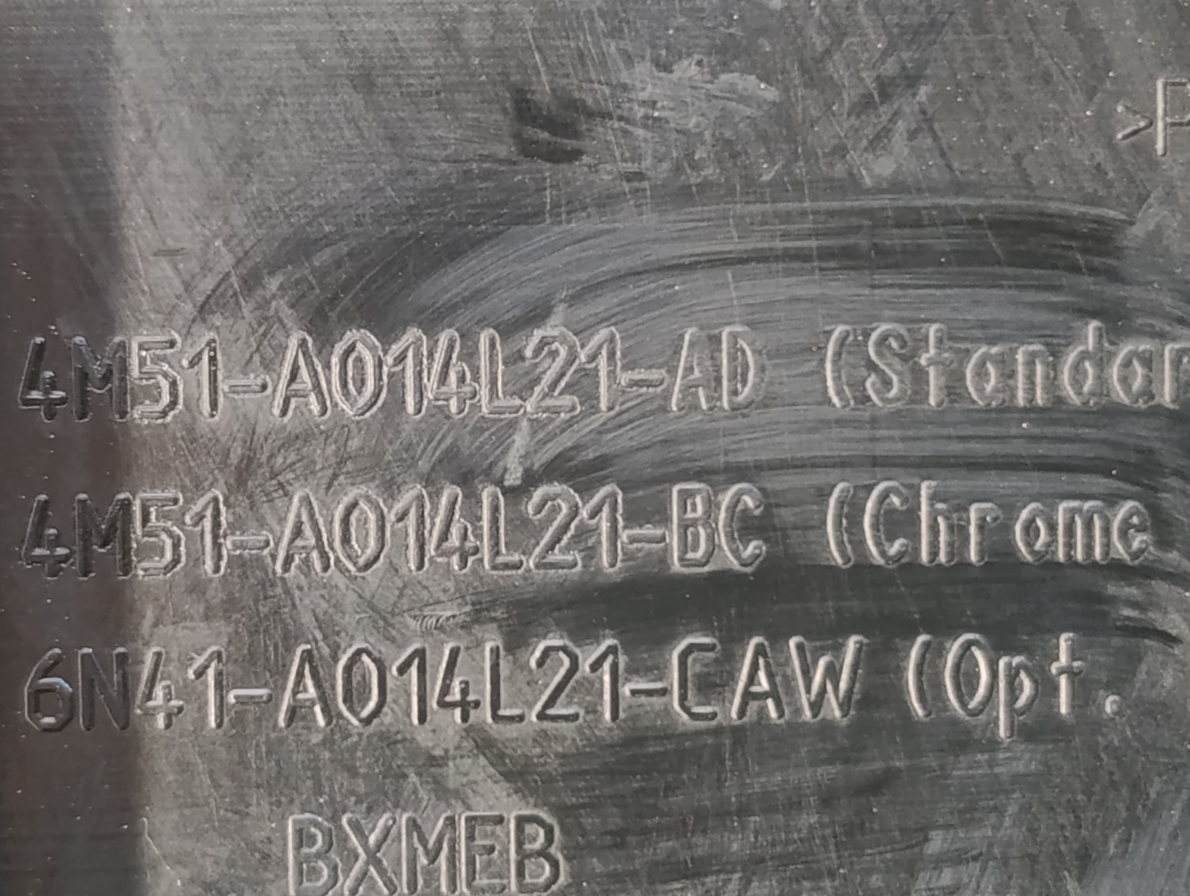 Дефлектор воздушный — фото 5