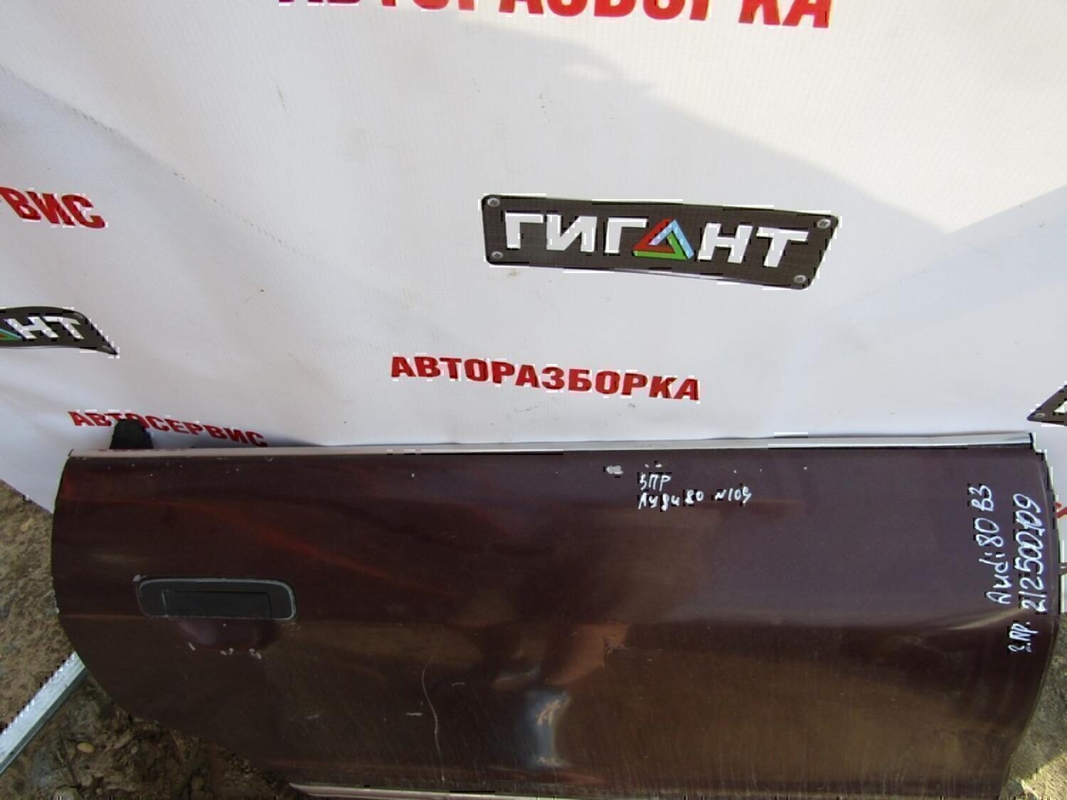 Накладка стекла заднего правого