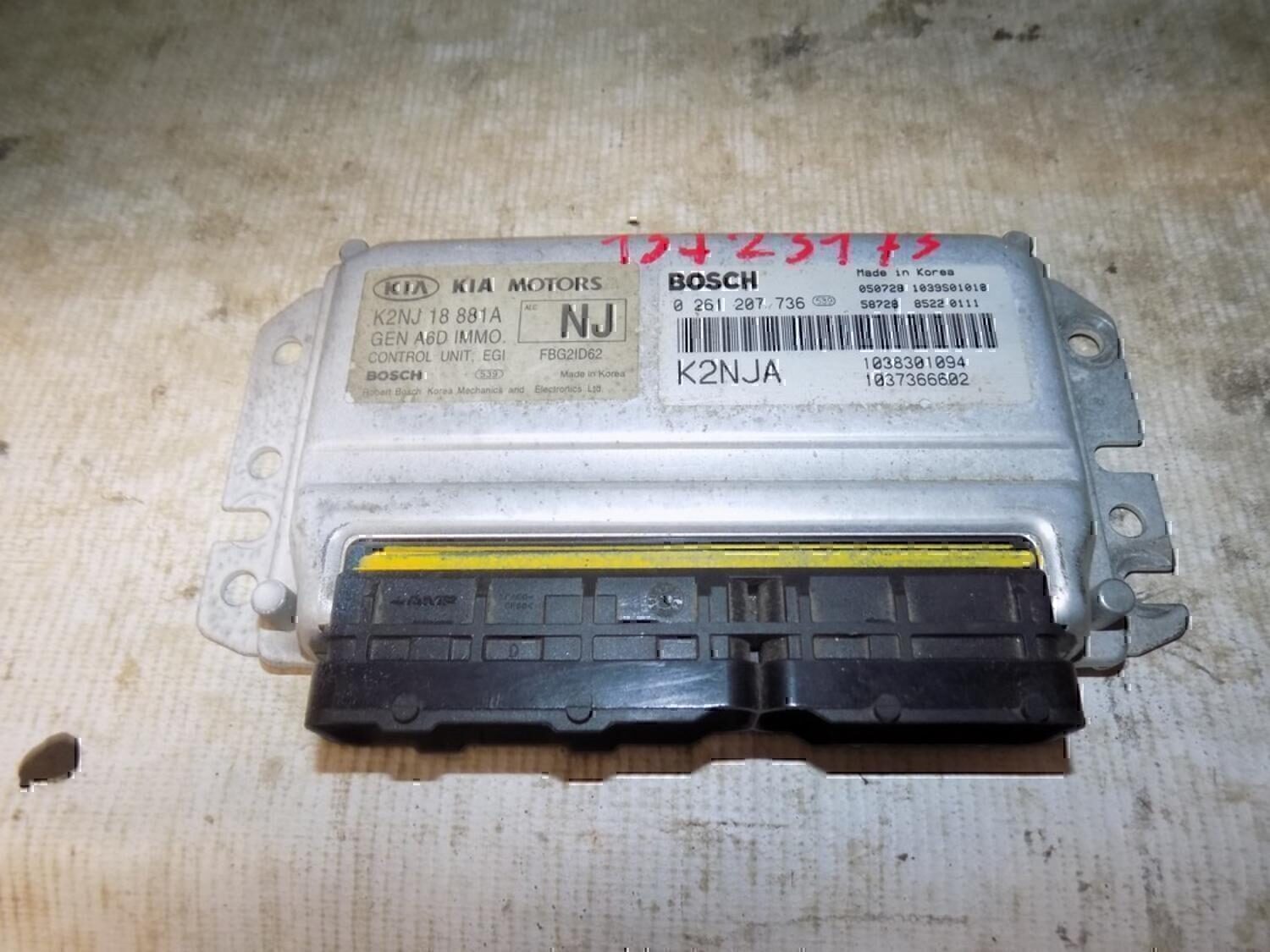 Блок управления двигателем KIA Spectra 2001-2011