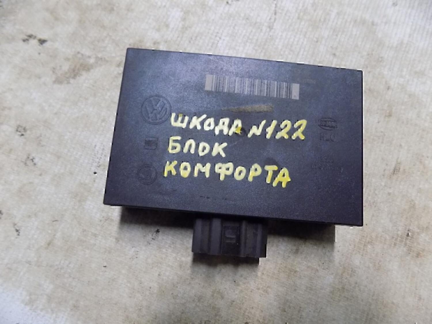Блок комфорта — фото 3