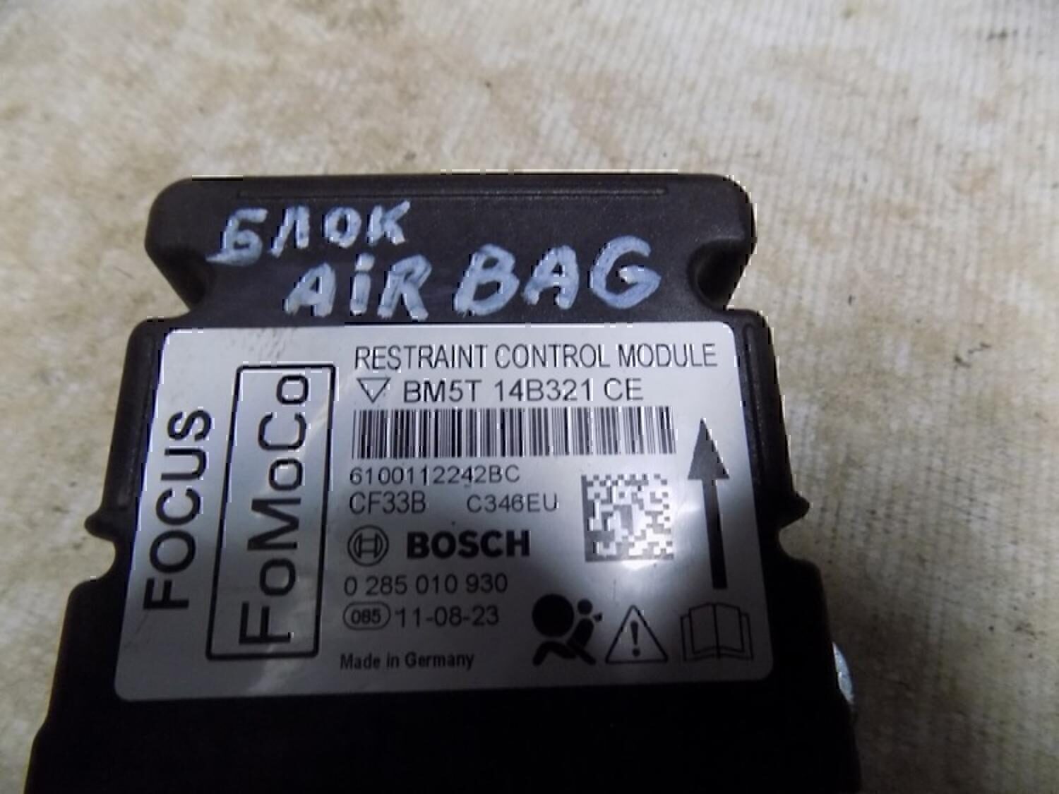 Блок управления AIR BAG — фото 2