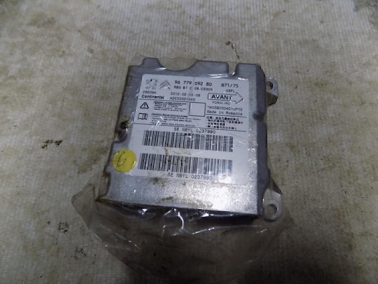 Блок управления AIR BAG