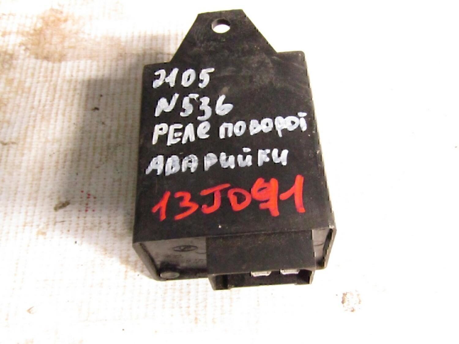 Реле VAZ Lada 2107