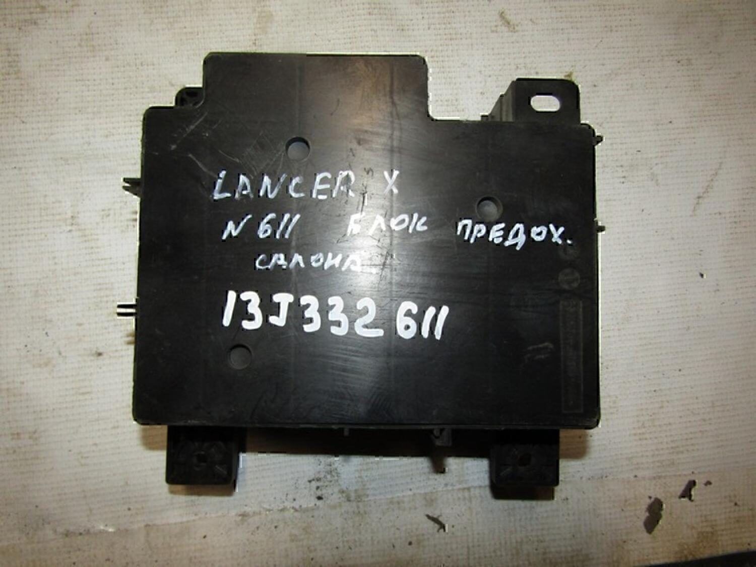 Блок предохранителей MITSUBISHI Lancer (CX,CY) 2007>