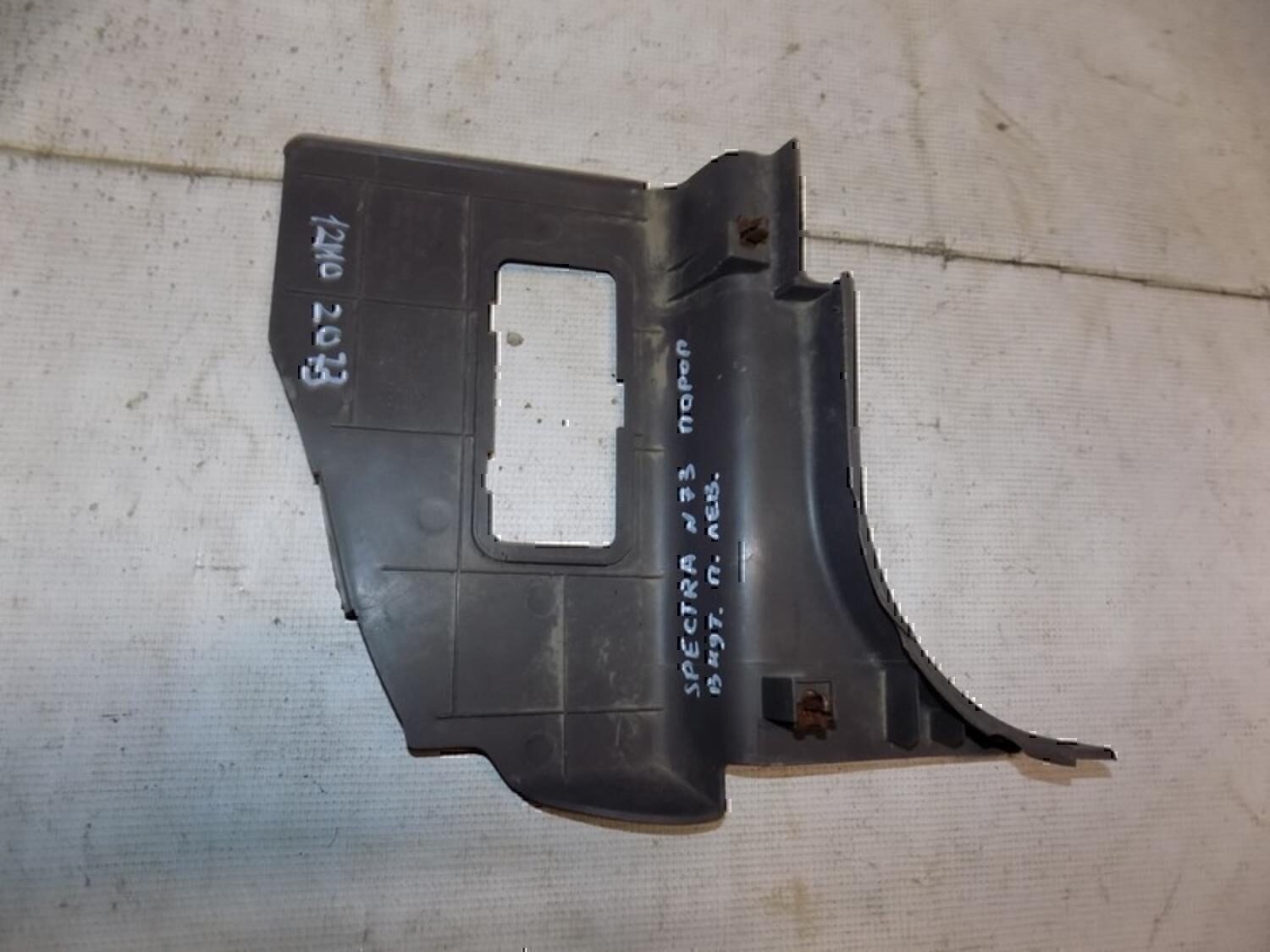 Накладка порога (внутренняя) KIA Spectra 2001-2011