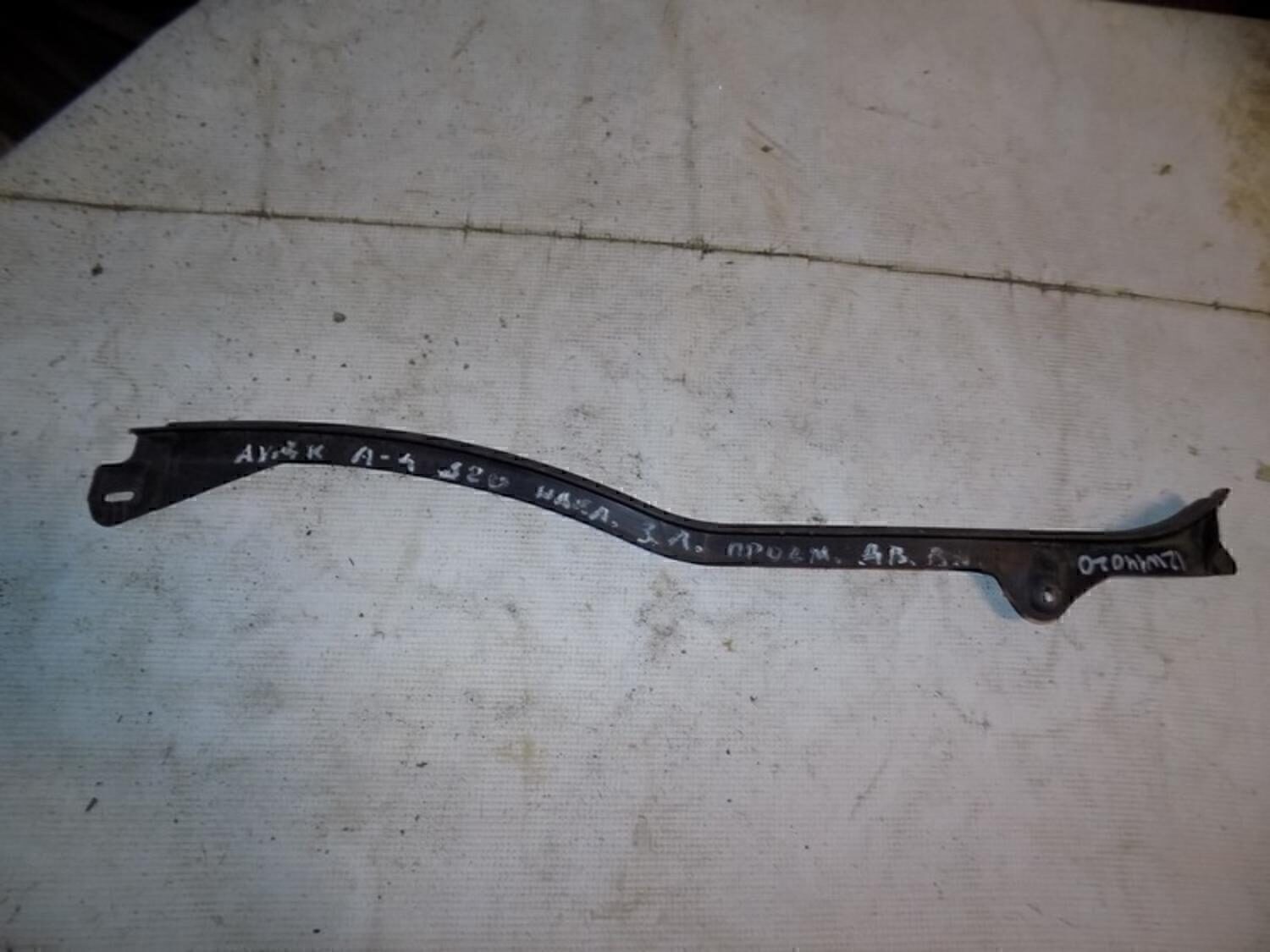 Накладка порога (внутренняя) Audi A4 [B5] 1994-2000