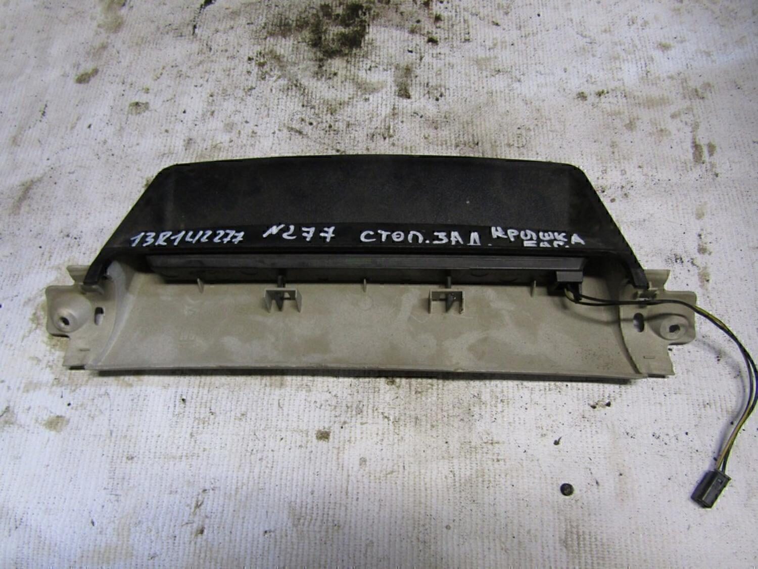 Фонарь задний (стоп сигнал) OPEL Astra G 1998-2005