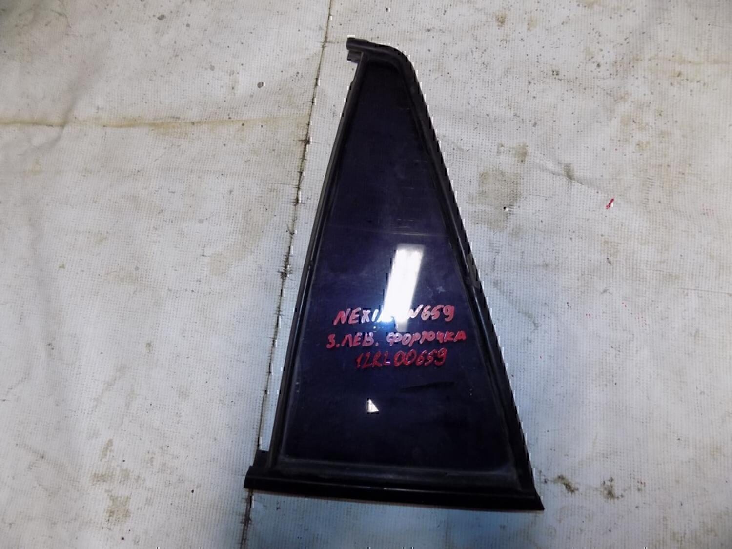 Стекло двери задней левой (форточка) DAEWOO Nexia 1995-2016