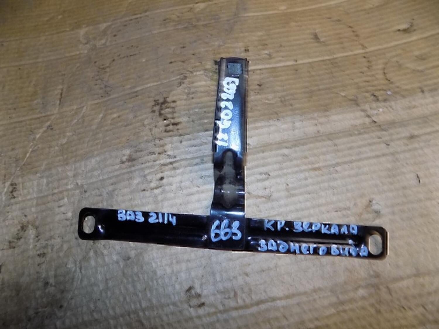 Кронштейн (сопут. товар) VAZ Lada 2115