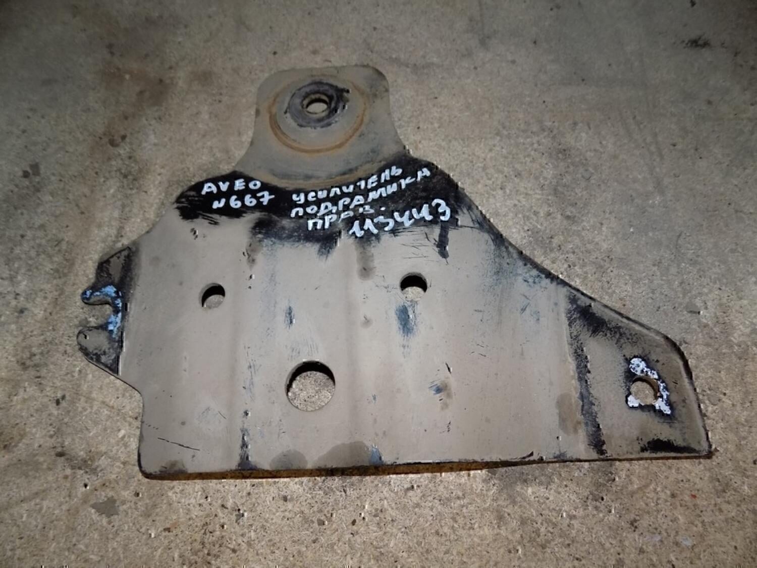 Кронштейн передней балки Chevrolet Aveo (T250) 2005-2011