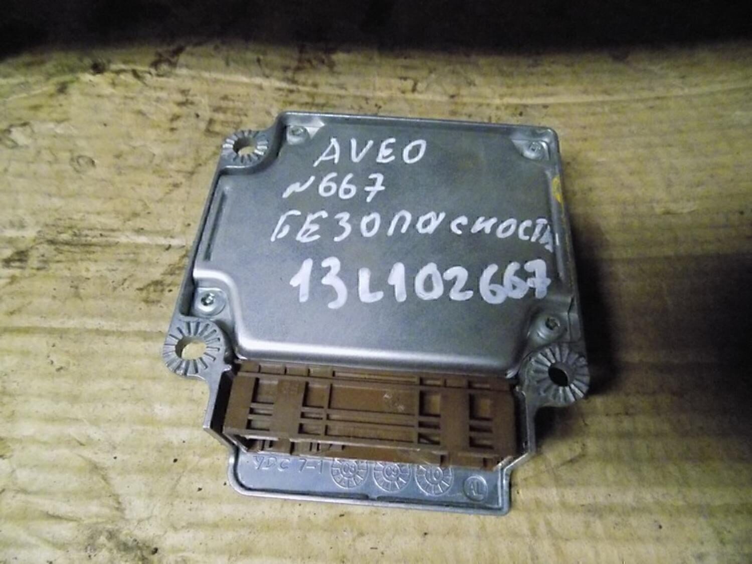 Блок управления AIR BAG Chevrolet Aveo (T250) 2005-2011