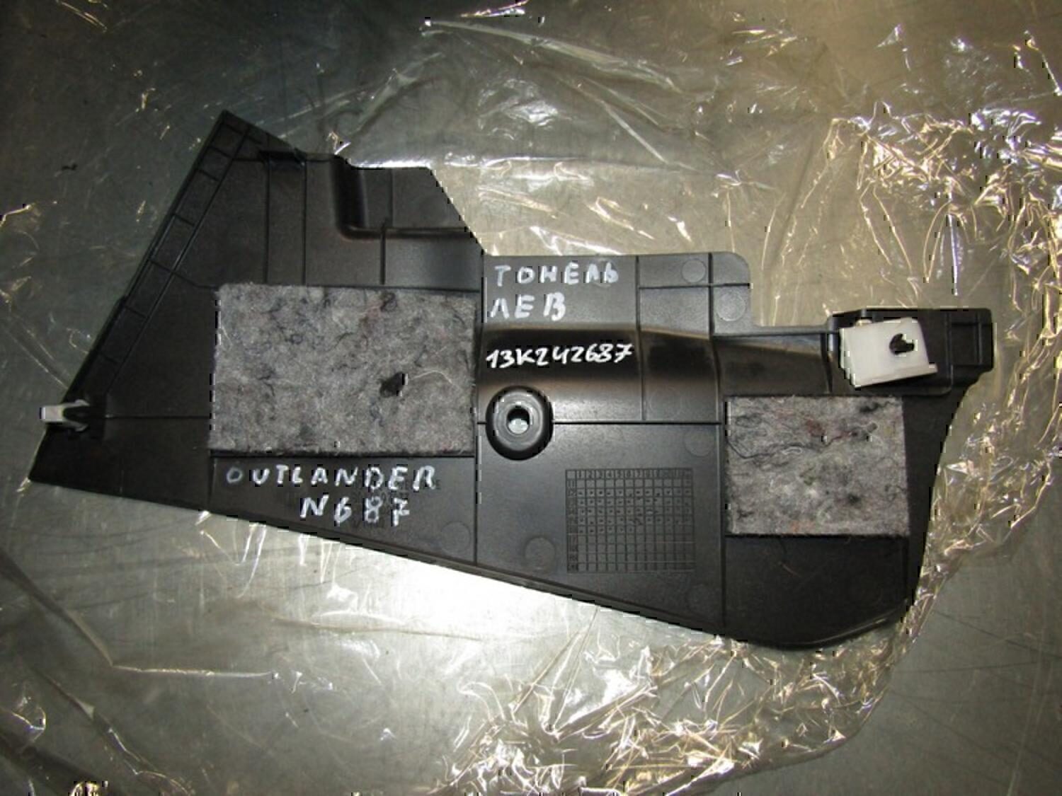 Накладка (кузов внутри) MITSUBISHI Outlander (GF) 2012>
