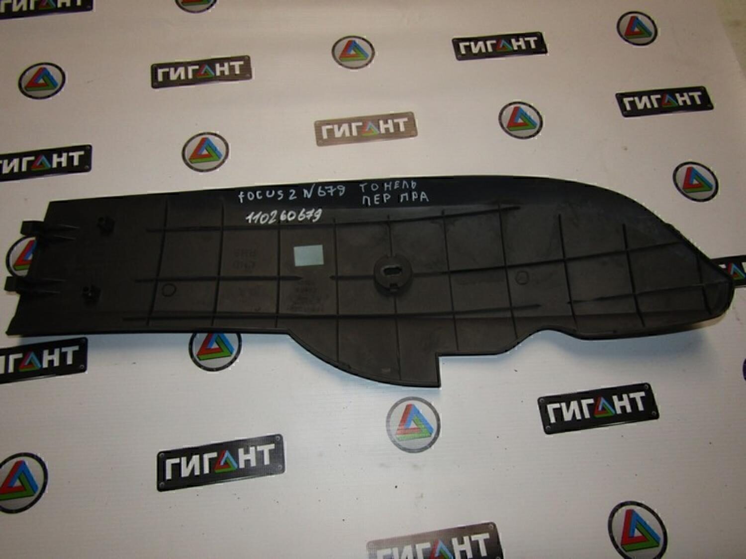 Накладка (кузов внутри) FORD Focus II 2005-2008