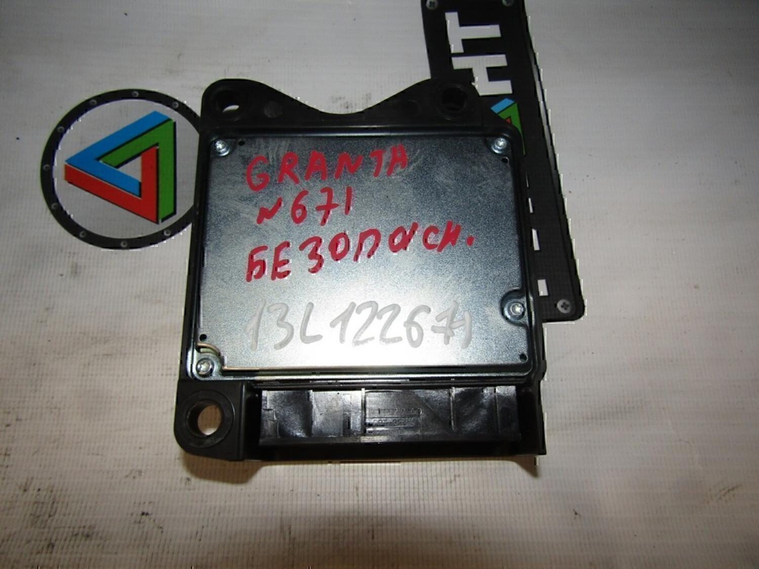 Блок управления AIR BAG