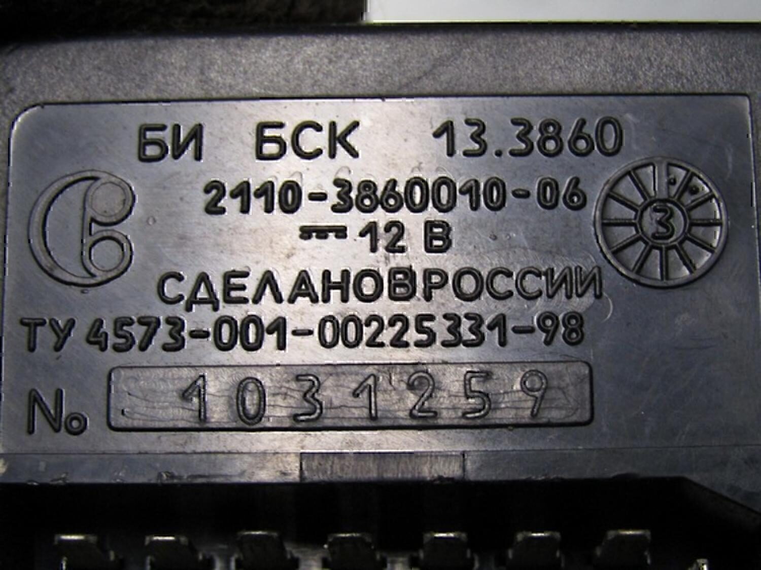 Блок индикации — фото 3