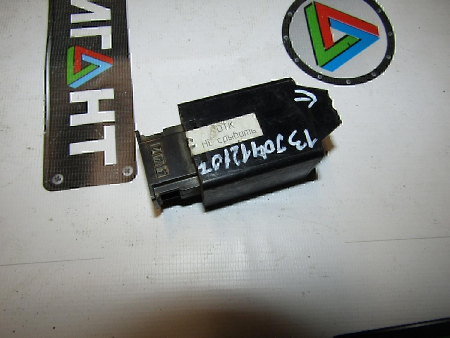 Реле VAZ Lada 2107