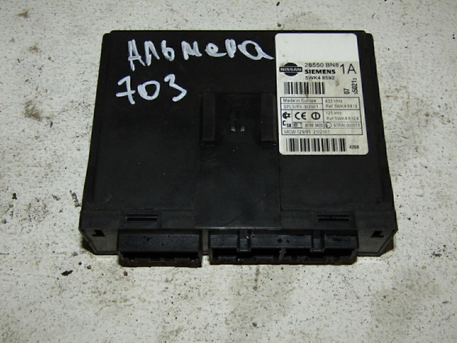 Блок электронный NISSAN Almera N16 2000-2006