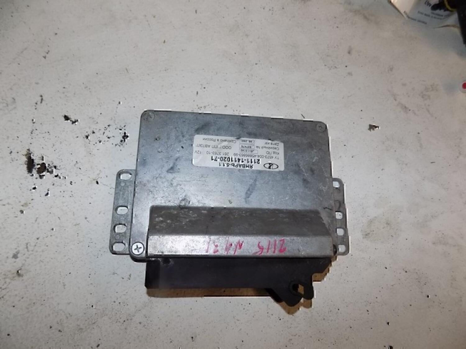 Блок управления двигателем VAZ Lada 2115