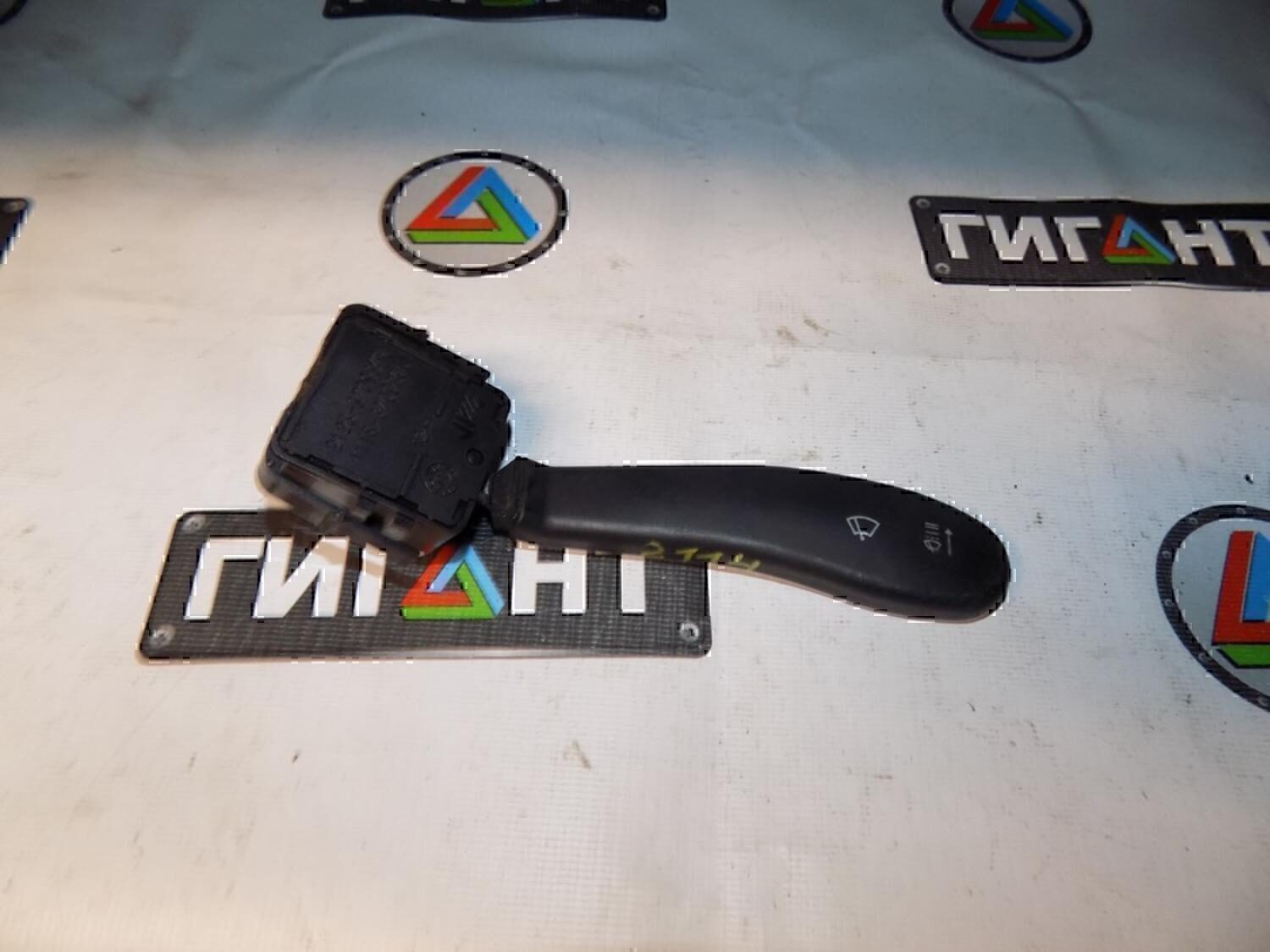 Переключатель стеклоочистителей