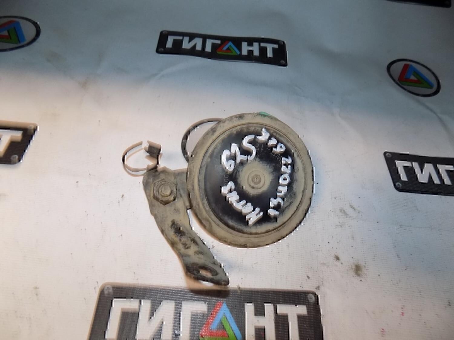 Сигнал звуковой