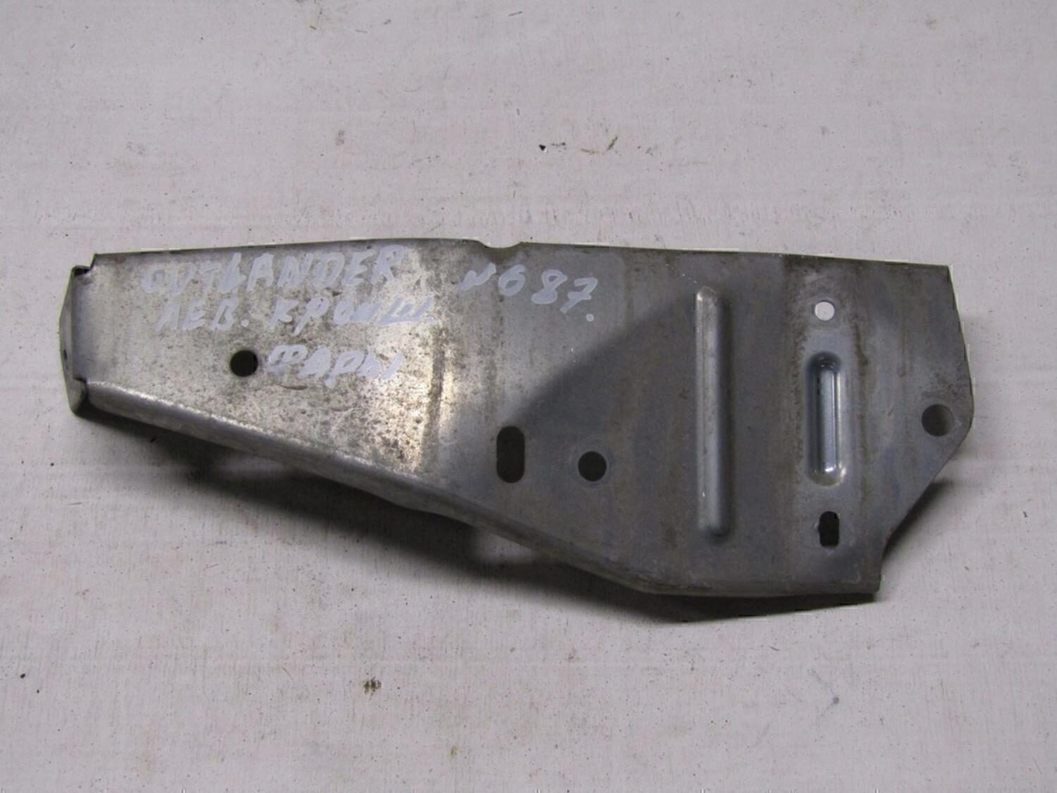 Кронштейн крепления крыла MITSUBISHI Outlander (GF) 2012>