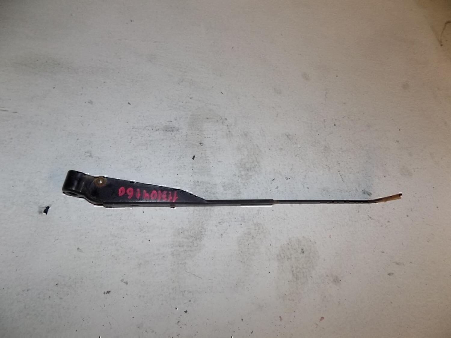 Поводок стеклоочистителя переднего VAZ Lada 2107