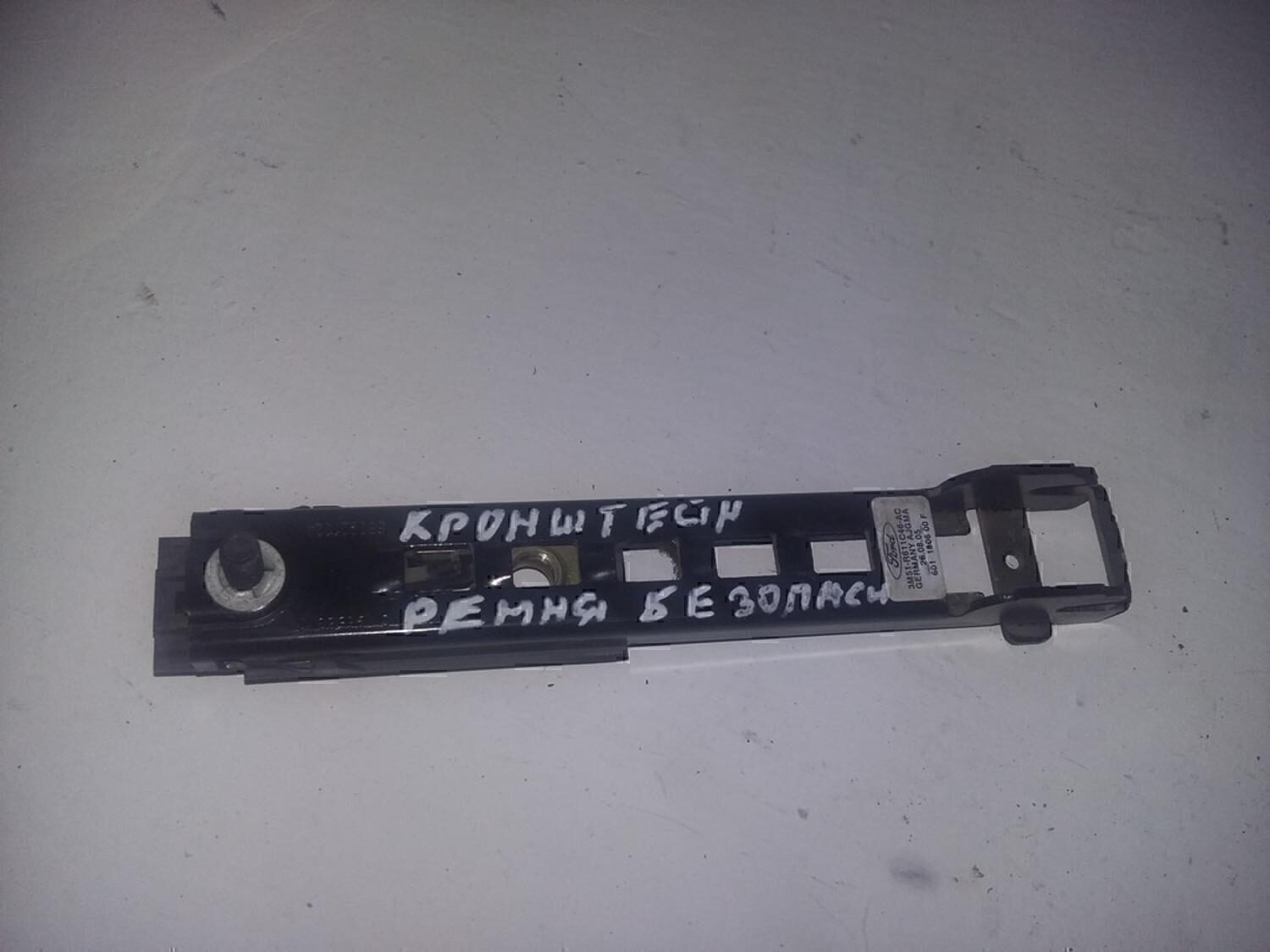 Механизм регулировки ремня безопасности FORD C-MAX 2003-2011