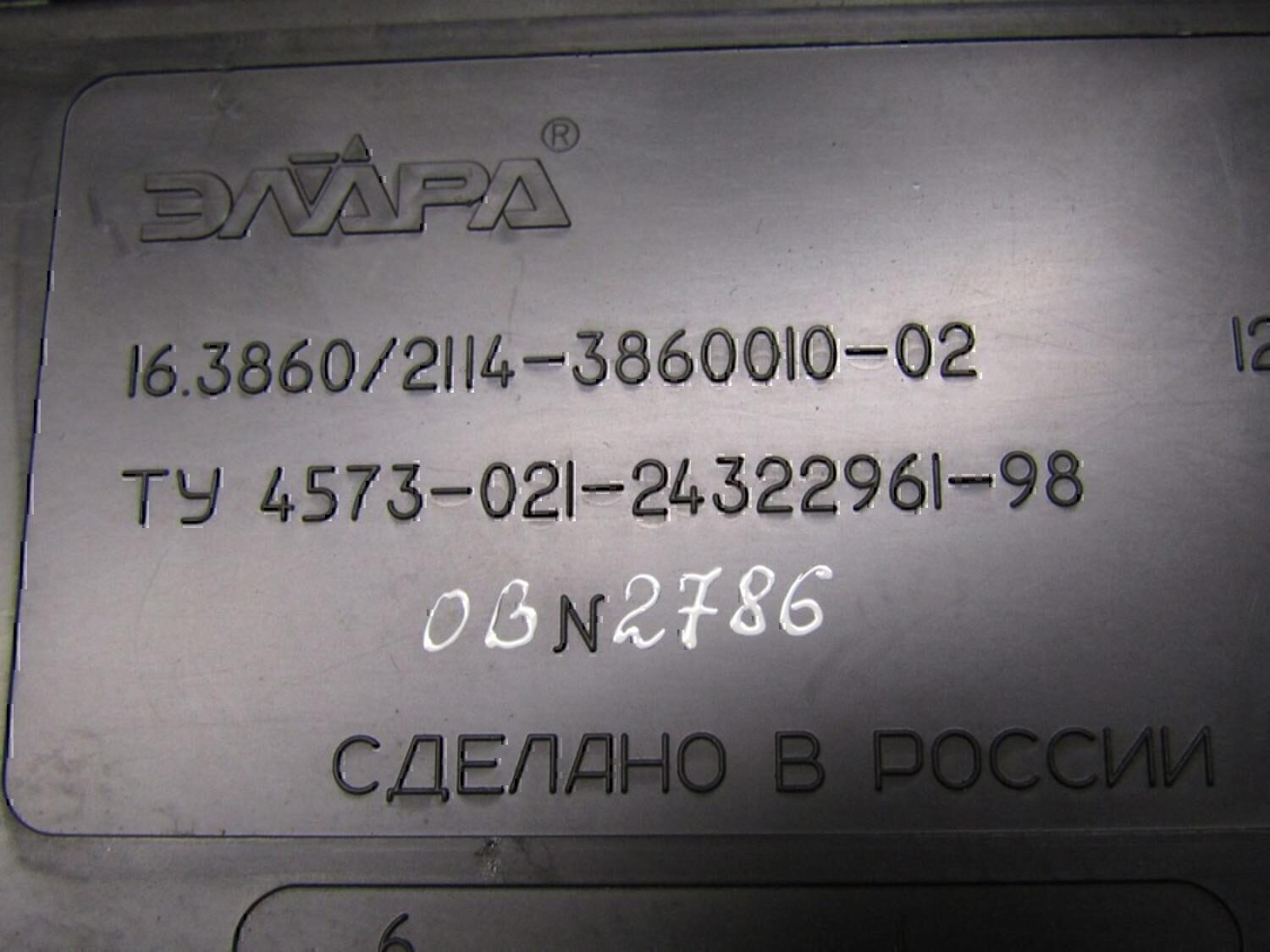 Блок индикации — фото 4