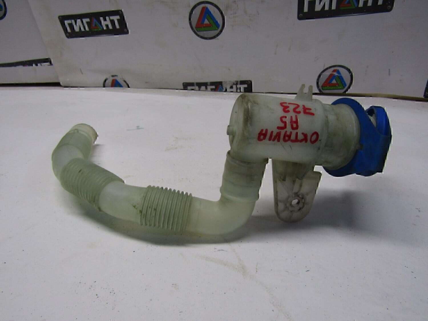 Горловина бачка омывателя SKODA Octavia (A5 1Z-) 2004-2013