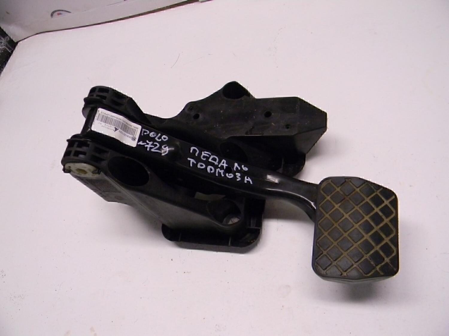Педаль тормоза VW Polo (Sed RUS) 2011>