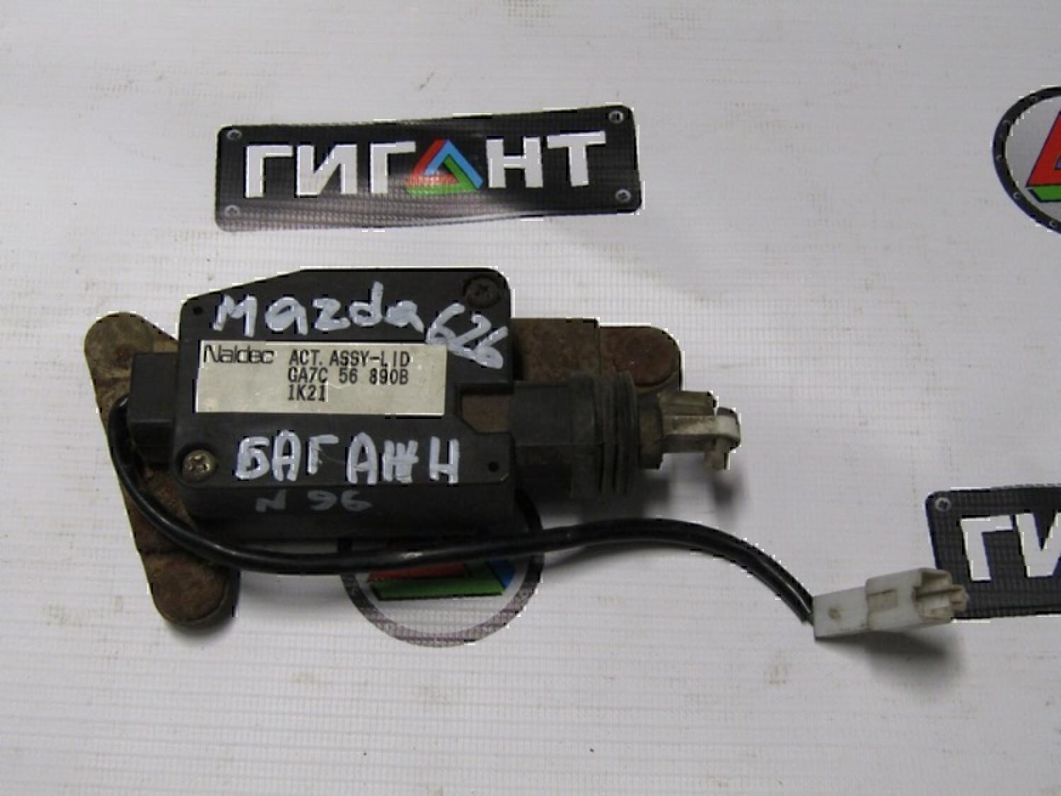 Активатор замка багажника MAZDA 626 (GE) 1992-1997