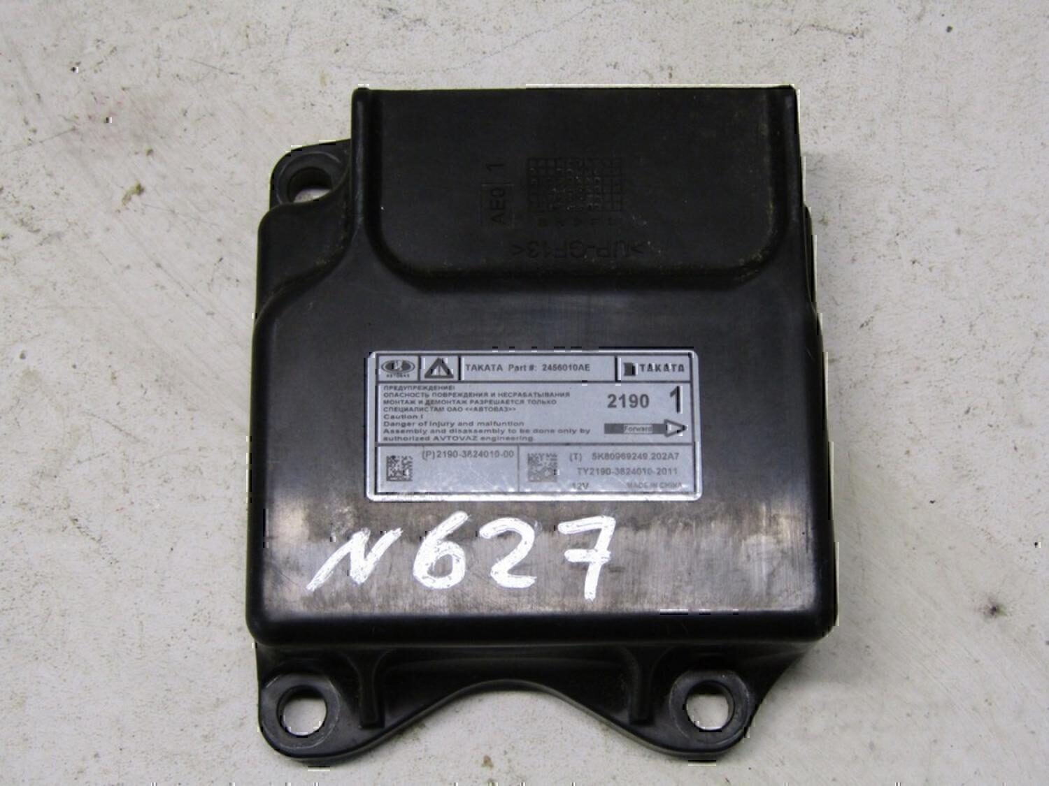 Блок управления AIR BAG