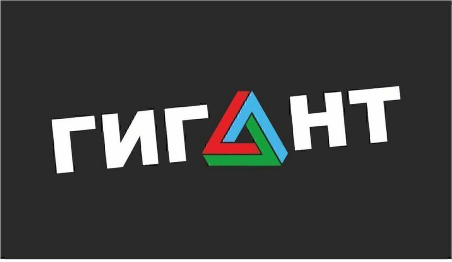 Динамик