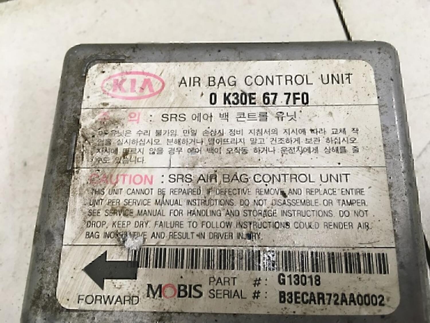 Блок управления AIR BAG — фото 4